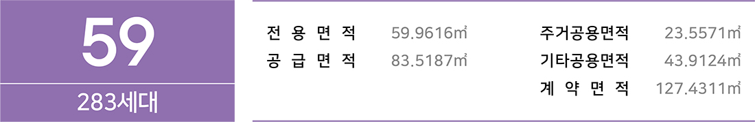 59 타이틀